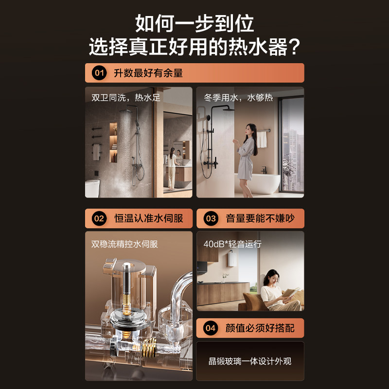 方太燃气热水器MS16T1家用16L增容恒温降噪水伺服官方旗舰店,淘宝优惠券,粉丝福利购,淘宝优惠卷