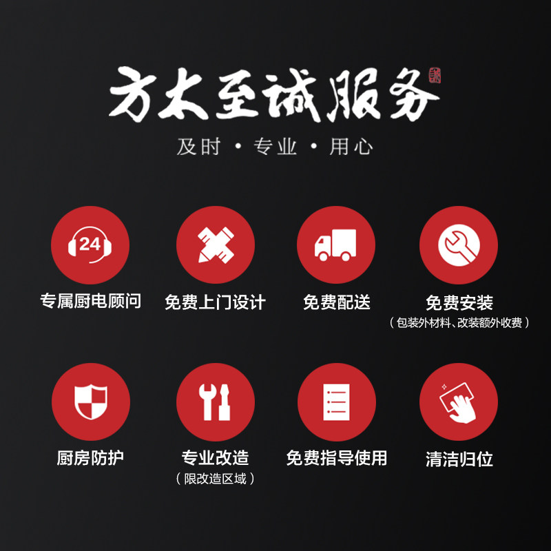 方太洗碗机ct03b全自动家用水槽 方太洗碗机洗碗机