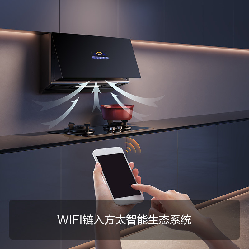  方太洗碗机油烟机