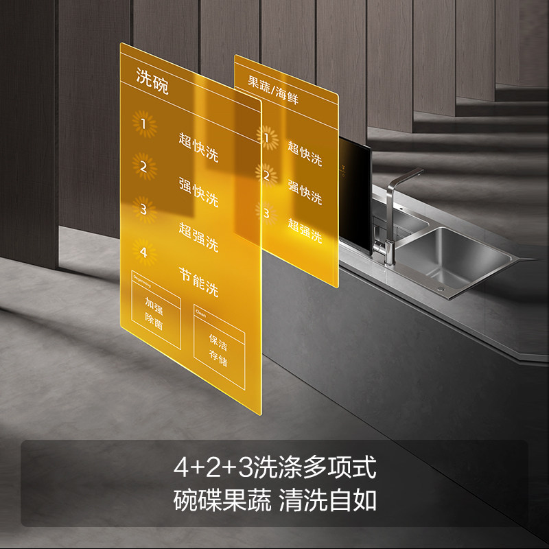 方太洗碗机ct03b全自动家用水槽 方太洗碗机洗碗机