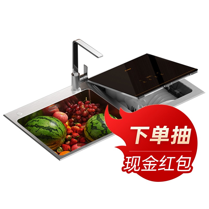 方太洗碗机ct03a / b c3b集成水槽 方太洗碗机洗碗机