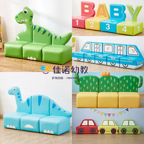 Kindergarten Cartoon Animal Sofa Stool Combined Children Reading Area Early Education Center Library Arranged Seat cassette