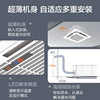 Oaks ceiling machine Huasuan first-level energy efficiency variable frequency large 3/5 HP ceiling machine central air conditioning embedded patio machine