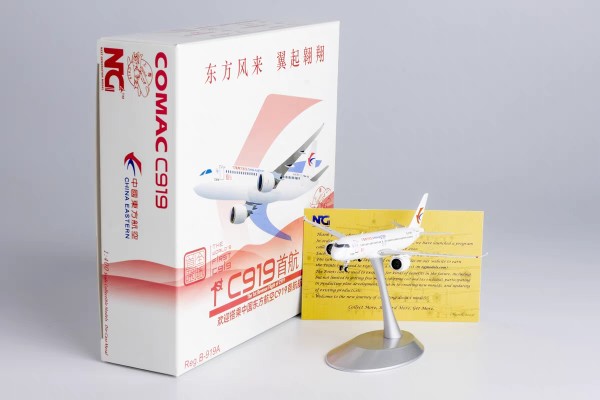 NG Models 19016 1:400东方航空 C919飞机模型B-919A首航-图3