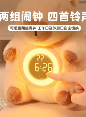 儿童礼物学生宿舍可爱时钟闹钟灯