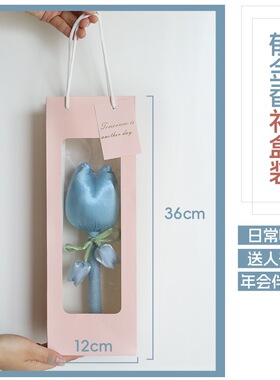 教师节郁金香艾草手工按摩锤