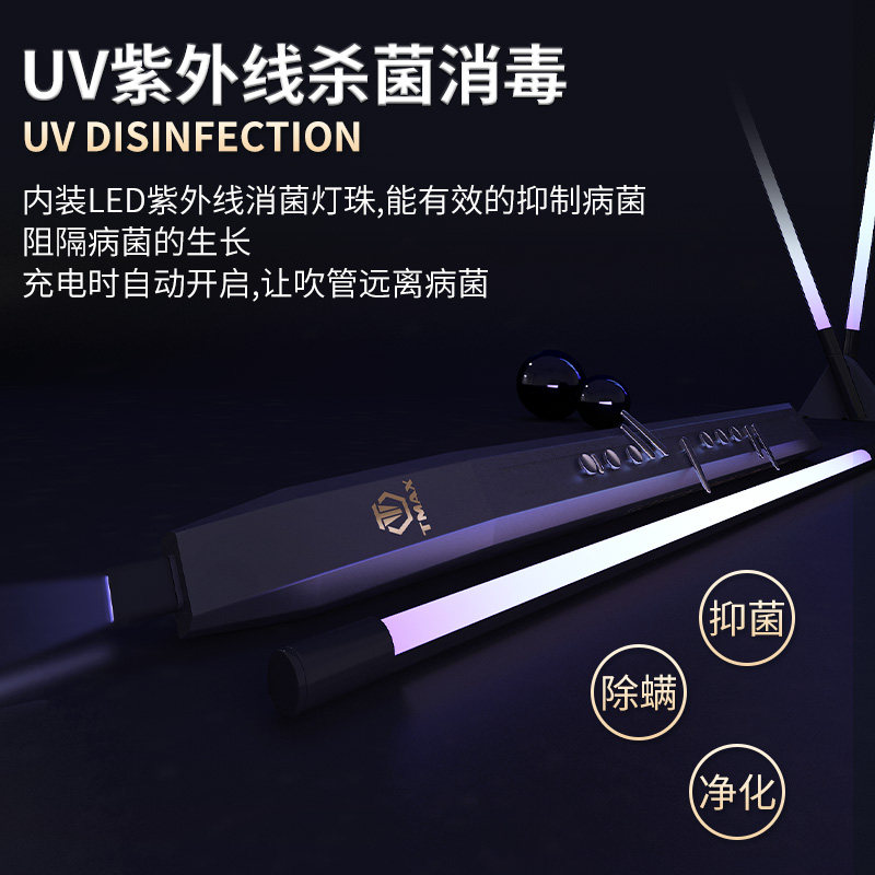 tmax托马斯大全国产适合电吹管乐器 律动乐器电子吹管