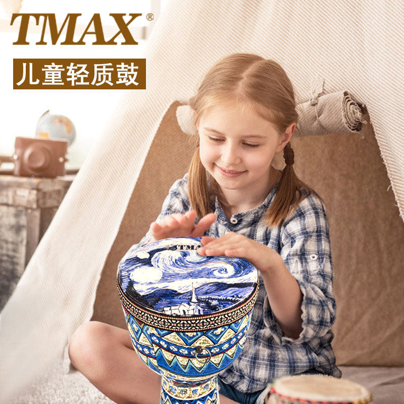 tmax儿童非洲鼓pvc超轻初学者手拍 律动乐器非洲鼓