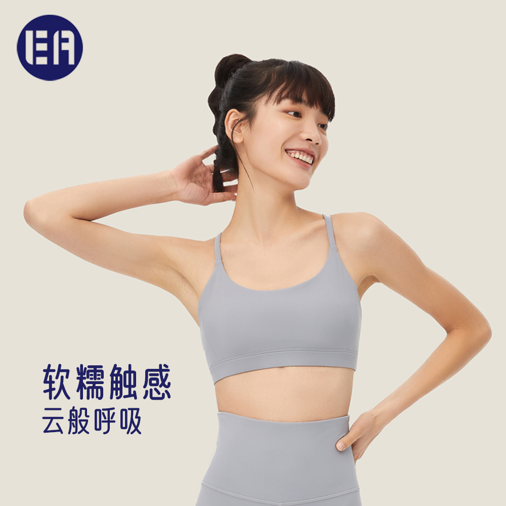 Esqua Athleisure 柔力气运动内衣舒适美拉德支撑莱卡瑜伽内衣 - 图1