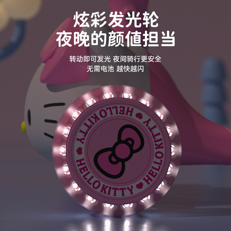 hellokitty滑板车1-12岁女童踏板车 卫勇者滑板车