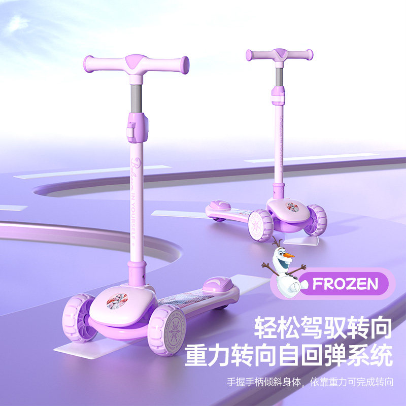  卫勇者滑板车