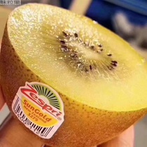New Zealand Sunshine Golden Fruits Import Italian Original Box Kiwifruit Fresh Kiwifruit To Make Fruit Cisa