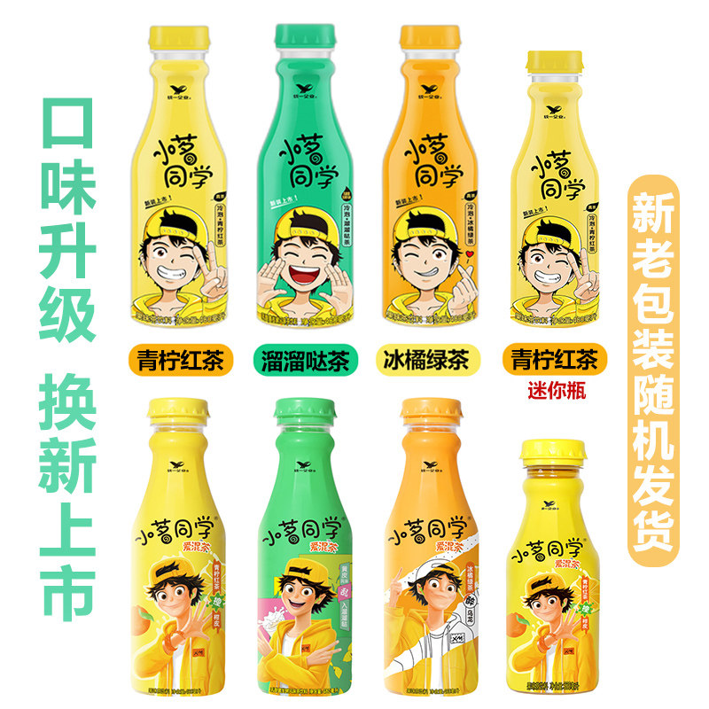 统一小茗同学480ml/瓶装冷泡茶青柠红茶冰橘绿茶清爽果味茶饮料