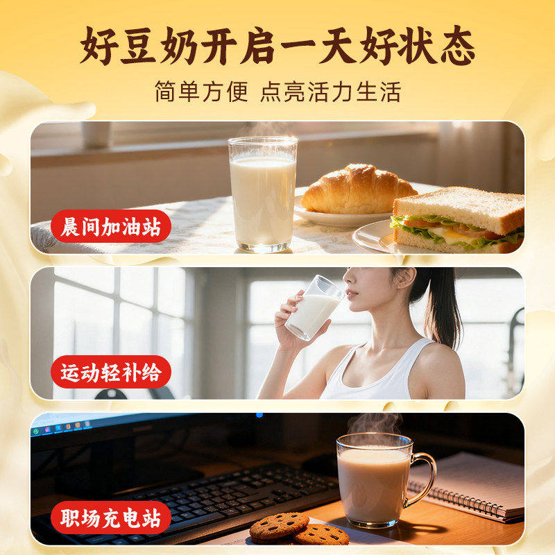 永和豆奶无添加蔗糖510g经典原味速溶非转基因营养早餐冲调豆奶粉,淘宝优惠券,粉丝福利购,淘宝优惠卷