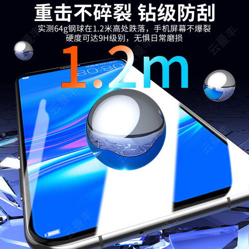 云曼丰适用华为dub一al00钢化膜dubal00畅享9手机膜dubal00a-al00a想dubaloo九dubalooa/al20tl00dubtl/dubal - 图0