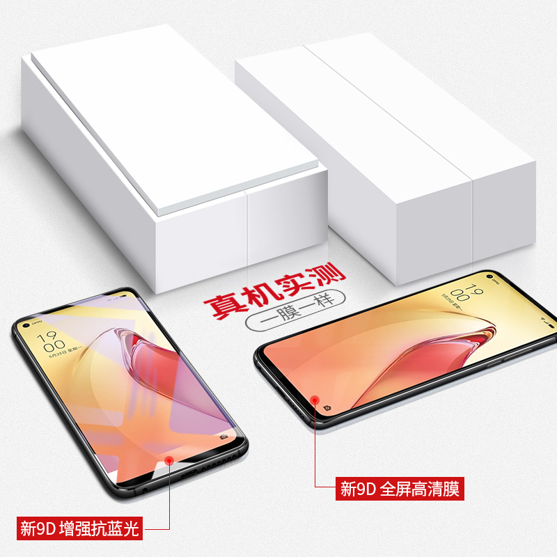 适用opporeno8钢化膜reno10/11pro手机膜9全屏7/6se5覆盖4水凝膜r17r15贴膜a97a96a93a55a32a2a11壳k11k10k9 - 图2