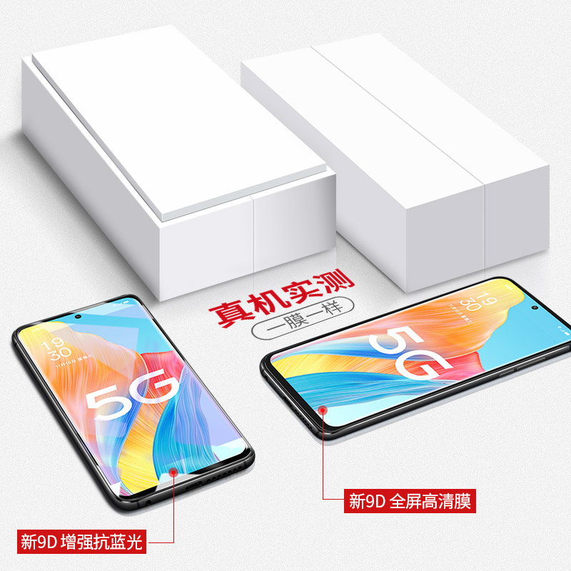 适用oppoa15g钢化膜oppoa1手机膜oppo5g全屏覆盖0pp0a1高清PHS110护眼抗蓝光opa1防摔玻璃防指纹保护贴膜 - 图2