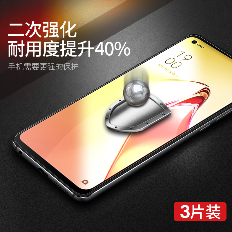 适用opporeno8钢化膜reno8pro十手机oppo8por+5g全屏opporneo85g/opporone原装opp0opporene8opporenno8oppor - 图0