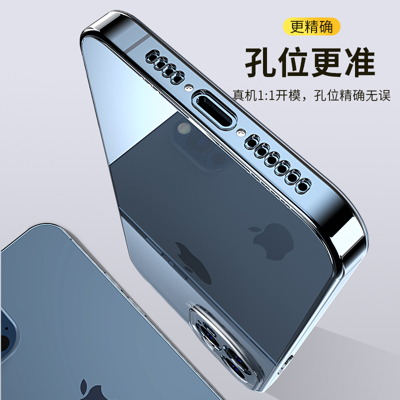 适用苹果13手机壳iphone13pro透明壳13promax硅胶iphonr超薄保护iphome新款iphong男士pormax手里iohone电话-图2