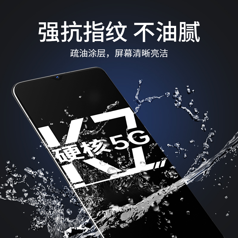 适用oppok7钢化水凝膜oppok7x手机膜k7oppo全屏覆盖k7×护眼opk软膜oppk防摔opp0pp0ppok保护oppokx贴膜opopk - 图1