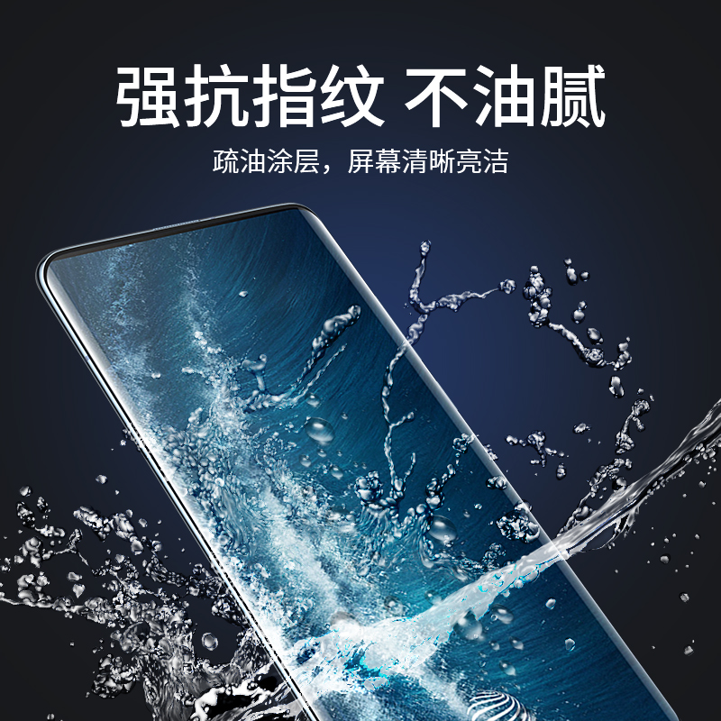 适用vivonex3手机膜nex3s钢化水凝膜vivo5g全屏vivinex35g曲屏a保护双屏版nexa旗舰版vovonex3双面屏vivonexa-图0