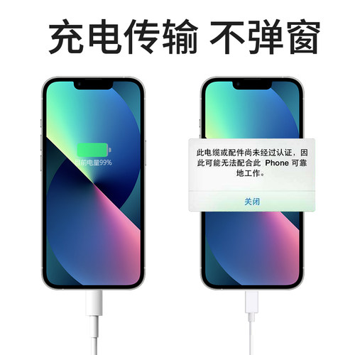 适用苹果iPhone13数据线12pro充电线11promax手机16/15/x快充usb加长xr慢充14xsmax器0.5米2/se3短款8plus7P6 - 图0