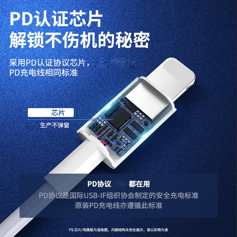 云曼丰适用苹果iphonetypec数据线lighting转type-c口tpc充电线lightning接口tapec快充tapyc0.5usbc米typc器 - 图0