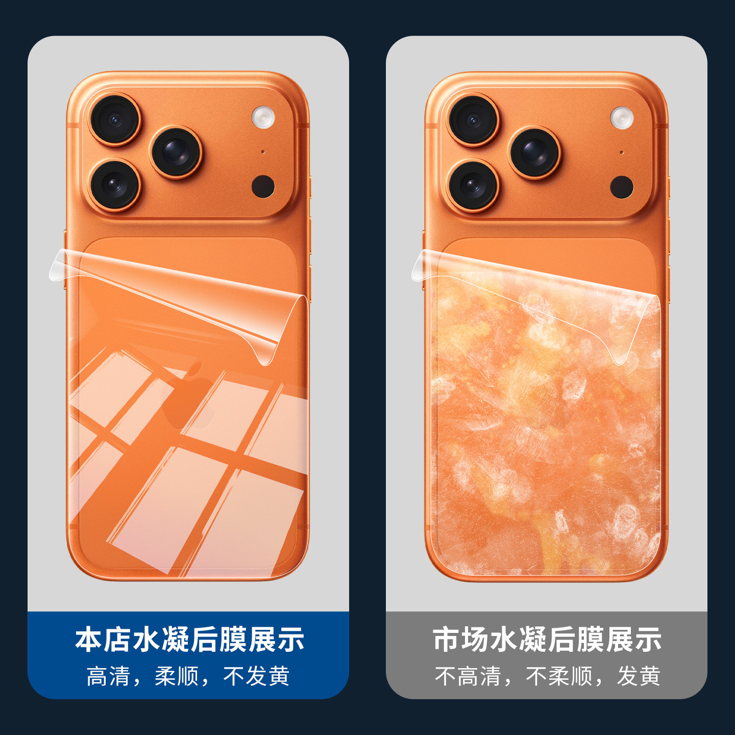 适用苹果17背膜iphone17pro背贴17promax手机后膜ip17后背十七背后ipone后盖por背面软膜后面保护贴背板贴纸,淘宝优惠券,粉丝福利购,淘宝优惠卷