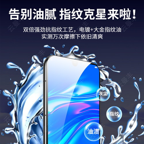 云曼丰适用华为dub一al00钢化膜dubal00畅享9手机膜dubal00a-al00a想dubaloo九dubalooa/al20tl00dubtl/dubal - 图2