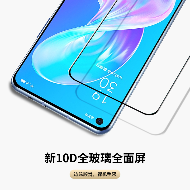 适用oppoa72全屏钢化膜a72手机膜oppo5g全屏a725g高清opa原装oppa0ppoa/opooa护眼opρoa/poopa/oppor/oppora - 图1