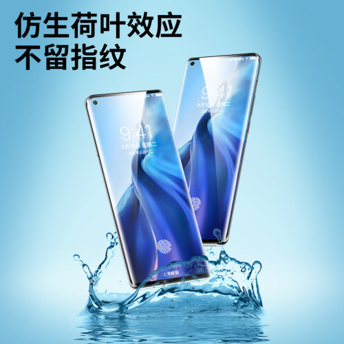 云曼丰适用小米11手机膜11ultra钢化水凝膜mi11pro曲屏全覆盖uitra手原厂保护米青春版lite官方原装十一u专用 - 图0