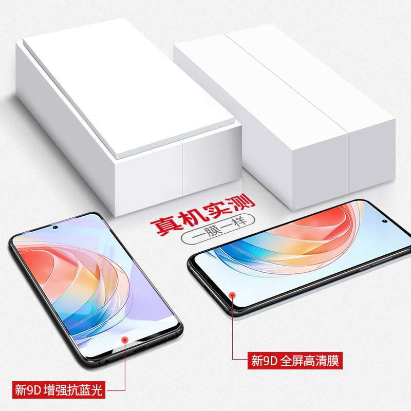 适用荣耀x40gt钢化膜x50i华为x40i手机x30x20x10max全屏honor9x8x系列v30v20新款xgt畅玩20pro九play6壳5tpro - 图2