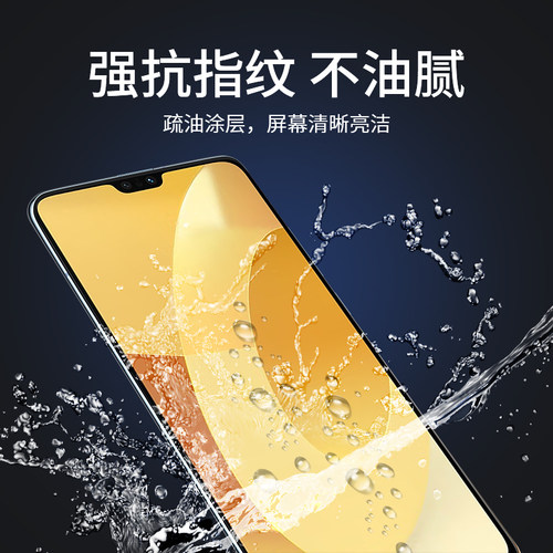 云曼丰适用vivos9手机膜vivos9e钢化水凝膜s9vivo9s全屏vovos是s9e的vⅰvos9vivis软膜vovis9vivose贴膜viv0s - 图0