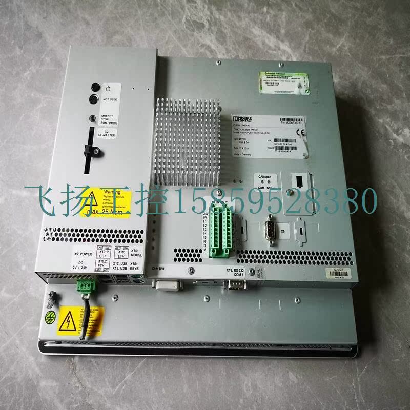 议价工控机CPC5015PMCO   DVG-CPC5015 038-HW A现货议价 - 图1