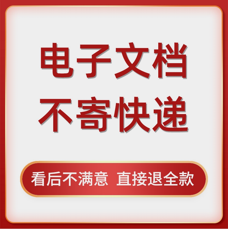 银行业务培训ppt课件服务意识礼仪营销按揭员工入职商业知识培训 - 图3