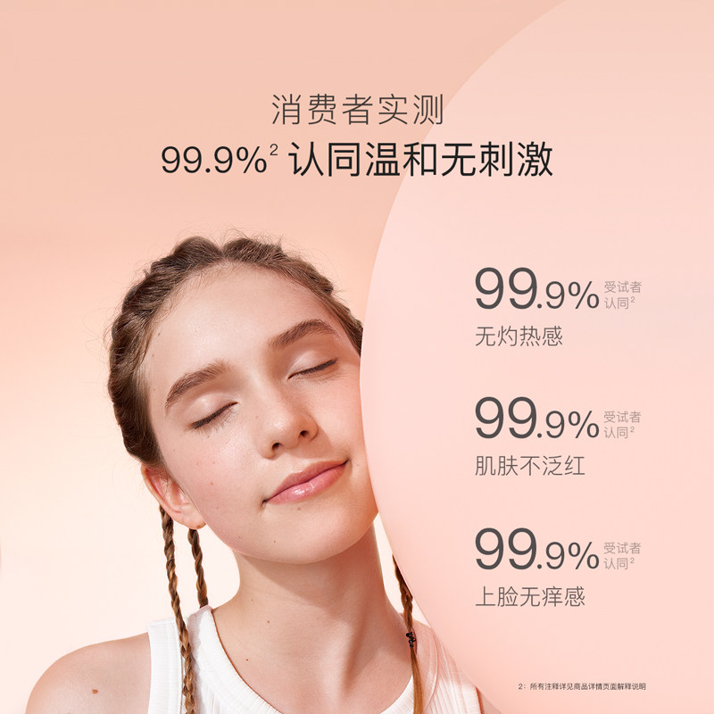 贝德美青少年儿童洗面奶水乳精华套装控油祛痘无酸温和男孩女学生