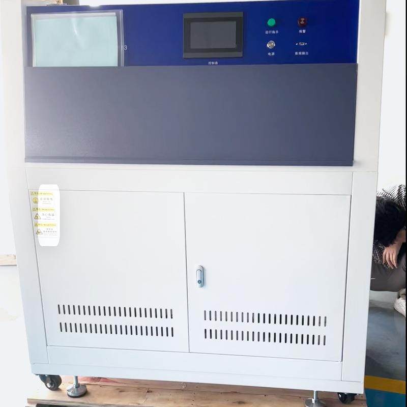 紫外老化试验箱UV313眼镜镜片光照加速老化测试系统,淘宝优惠券,粉丝福利购,淘宝优惠卷