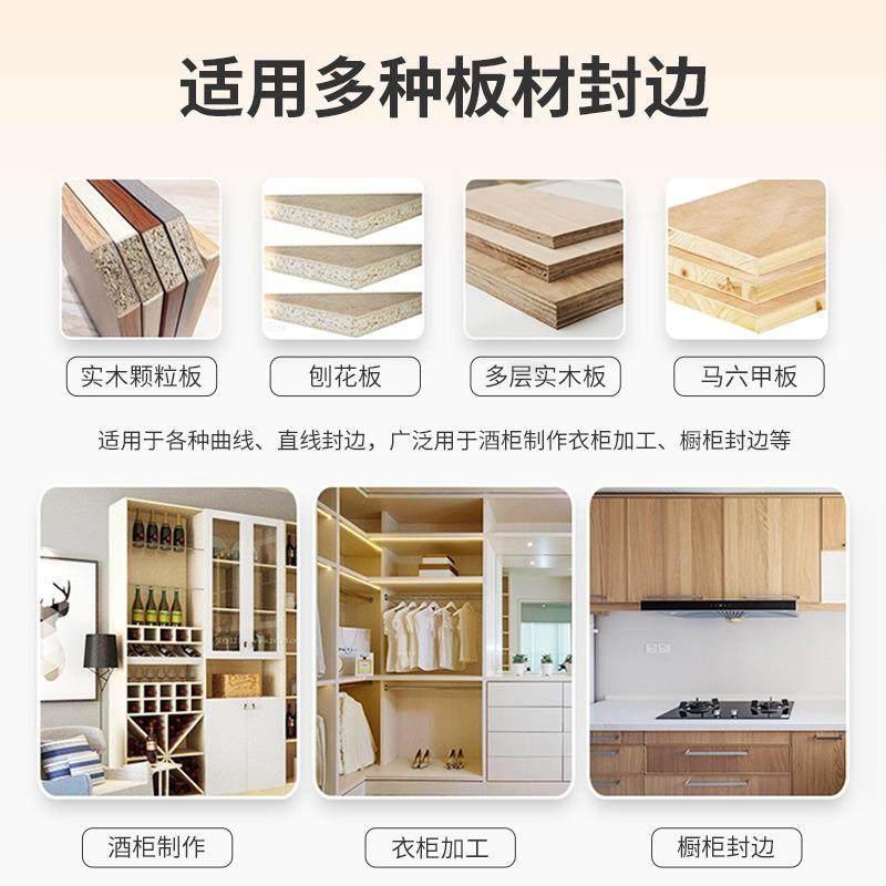 出口款全自动封边机木工机械家具门板生态板免漆板齐头修边封边机,淘宝优惠券,粉丝福利购,淘宝优惠卷