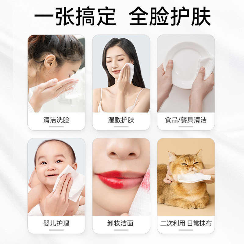 优可舒医护级家庭悬挂式洗脸巾大包婴儿一次性抽取式擦脸巾洁面巾,淘宝优惠券,粉丝福利购,淘宝优惠卷