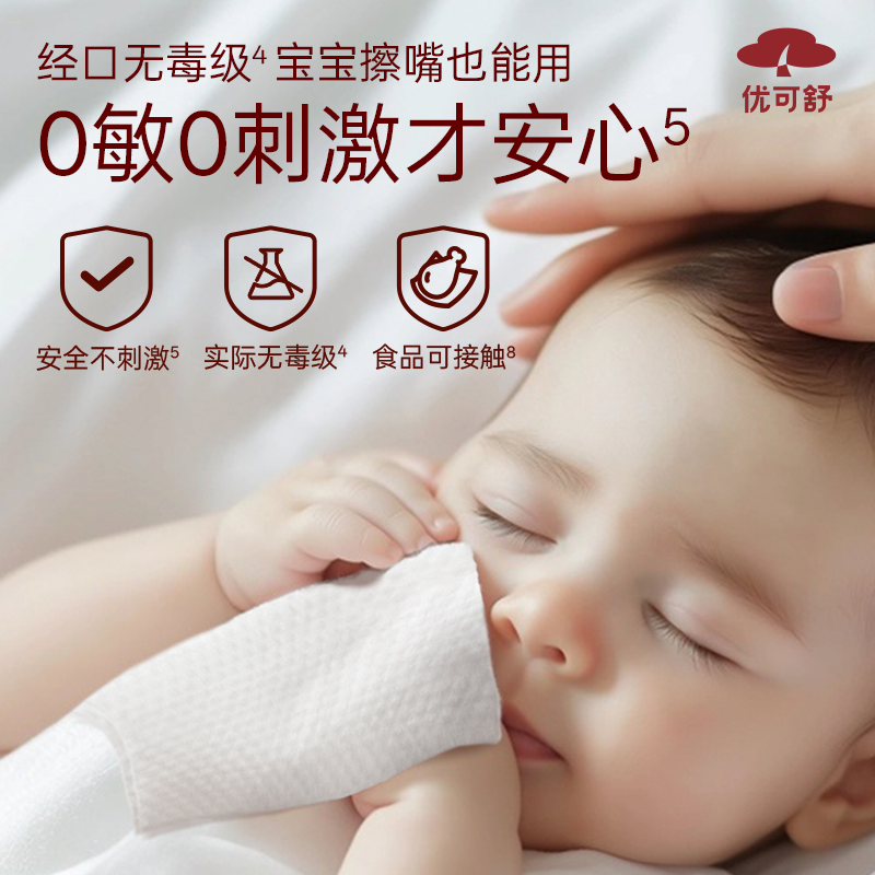 【付定金！k姐年货节】优可舒加厚壁挂式洗脸巾一次性棉柔巾洁面,淘宝优惠券,粉丝福利购,淘宝优惠卷