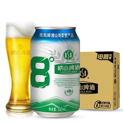 【百亿补贴】青岛崂山啤酒3箱 崂山8度330ml*24听 3箱装经典啤酒 - 图0