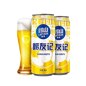 青岛崂山足球罐啤酒500ml*36听整箱包邮[11元优惠券]-寻折猪