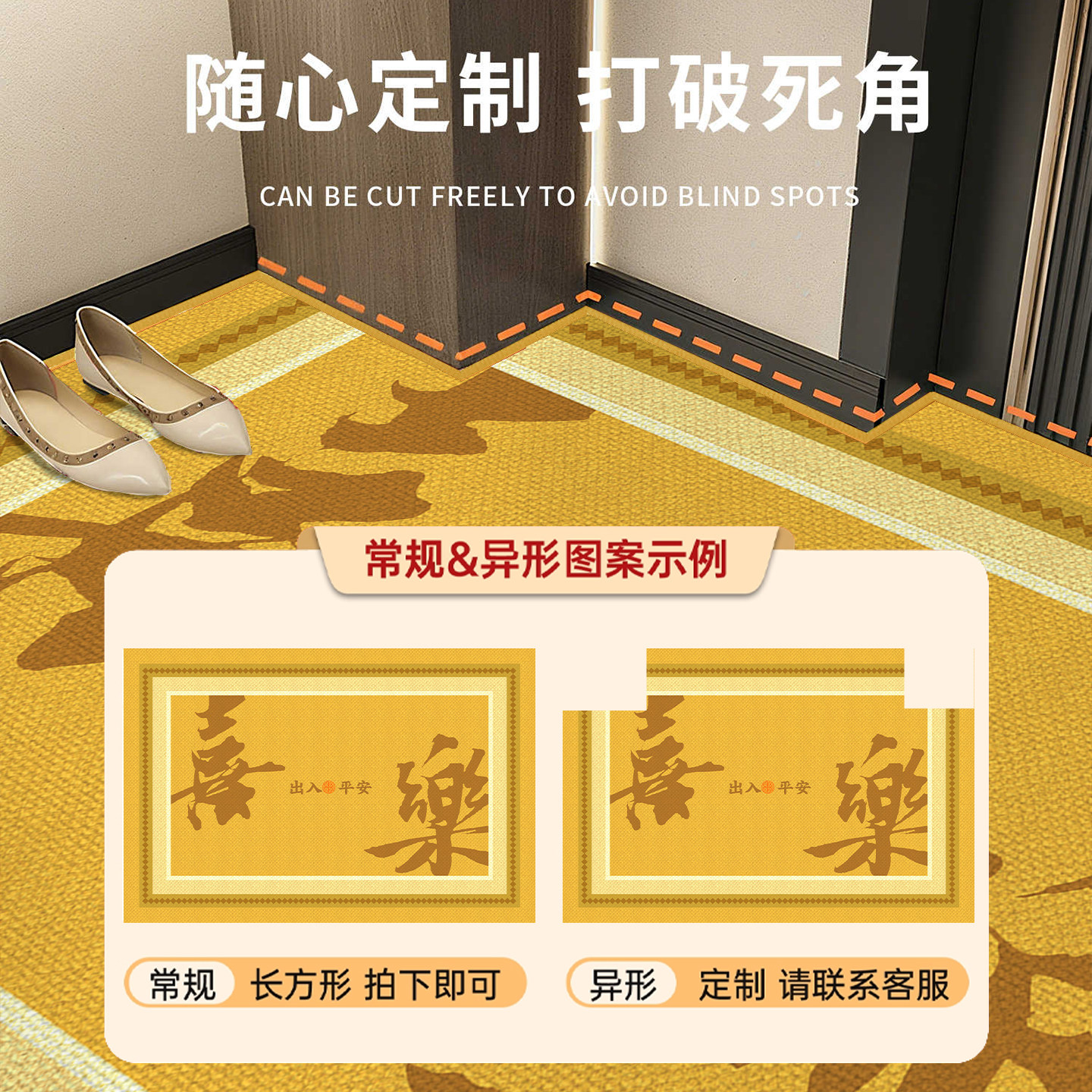 金色入户门地垫黄色地垫入户门地垫开运地毯入户门黄脚垫风水门垫,淘宝优惠券,粉丝福利购,淘宝优惠卷