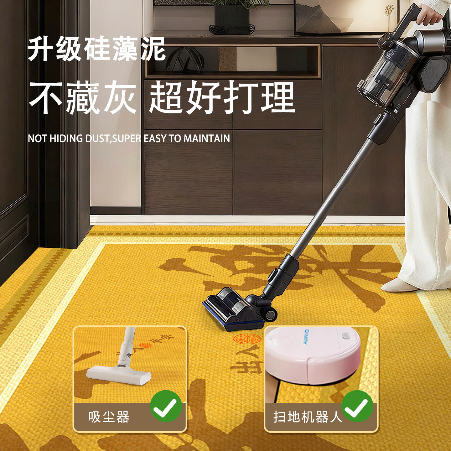 金色地毯入户门地垫黄色地毯2026新款进门地垫硅藻泥耐脏免洗可擦,淘宝优惠券,粉丝福利购,淘宝优惠卷