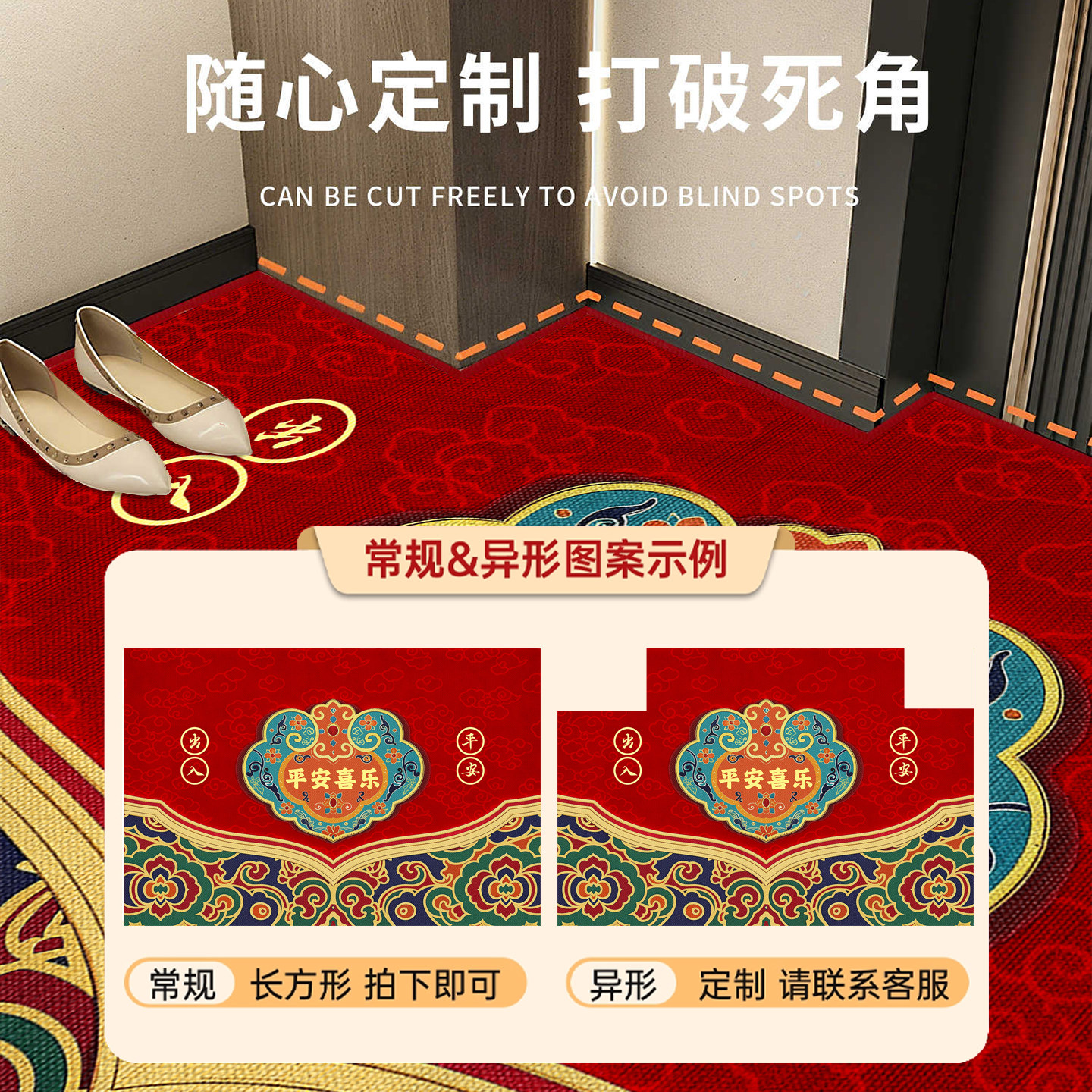 红色马年入户门地垫门口进门脚垫入户门地毯新年地垫入户专用门垫,淘宝优惠券,粉丝福利购,淘宝优惠卷