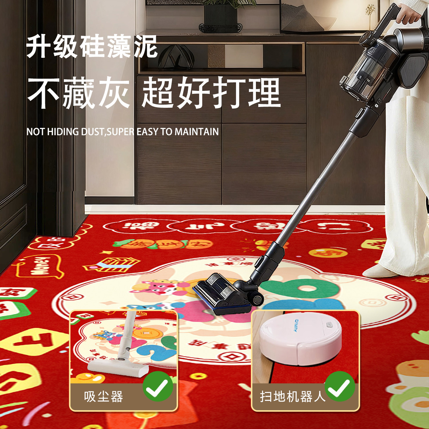 新年地垫硅藻泥入户门地垫红色乔迁之喜门口进门地垫马年地毯入户,淘宝优惠券,粉丝福利购,淘宝优惠卷