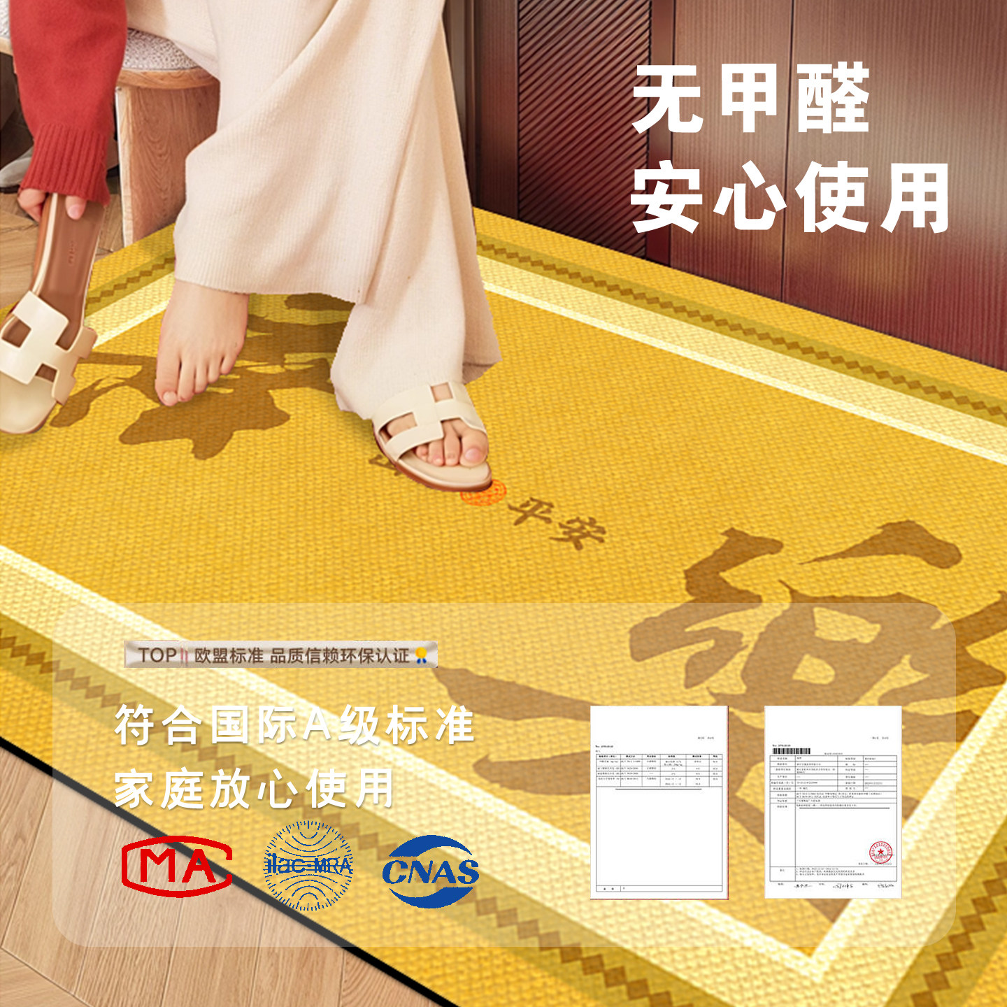 金色地毯入户门地垫黄色地毯2026新款进门地垫硅藻泥耐脏免洗可擦,淘宝优惠券,粉丝福利购,淘宝优惠卷