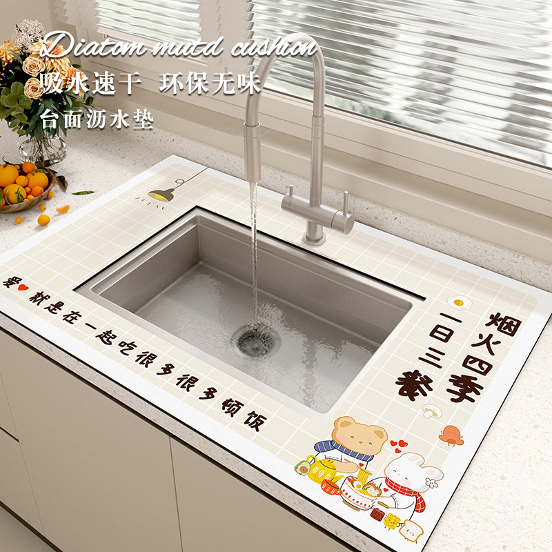 厨房洗碗池吸水垫厨房台面保护垫洗手水池吸水垫厨房洗碗槽沥水垫,淘宝优惠券,粉丝福利购,淘宝优惠卷