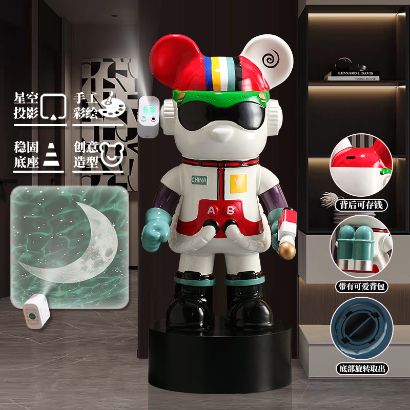 网红宇航员大型落地音箱暴力熊摆件客厅大件电视柜旁边轻奢高端,淘宝优惠券,粉丝福利购,淘宝优惠卷