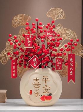 乔迁之喜新居布置装饰品高档客厅